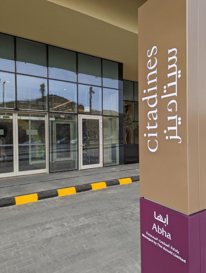 Citadines Abha Aparthotel Luaran gambar Entrance of the library